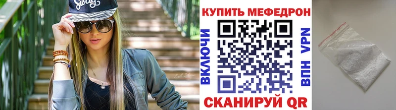 Купить наркотик Киреевск ГАШИШ МЕФ