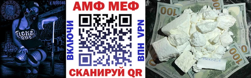 АМФЕТАМИН 98% Киреевск