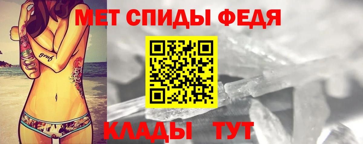 Amphetamine Premium Киреевск