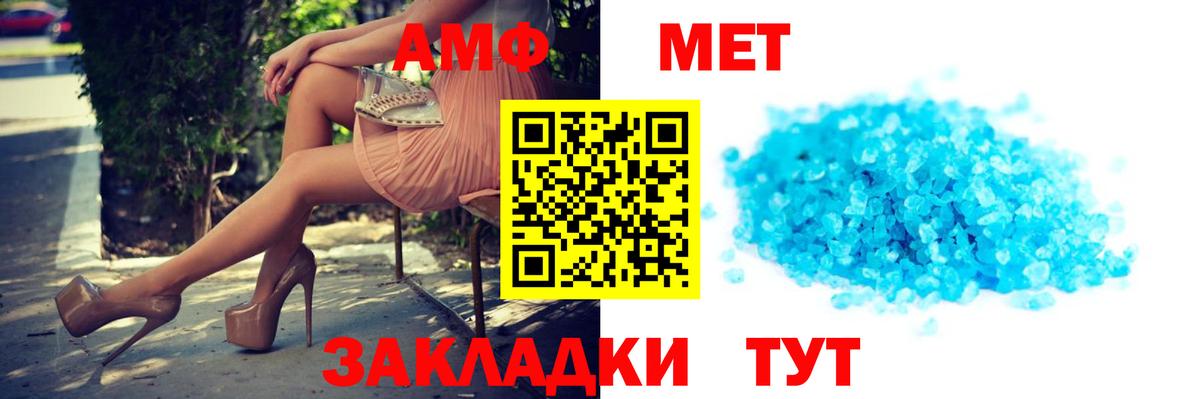 Amphetamine  Amphetamine Premium  Вход с VPN  Киреевск  АМФЕТАМИН 