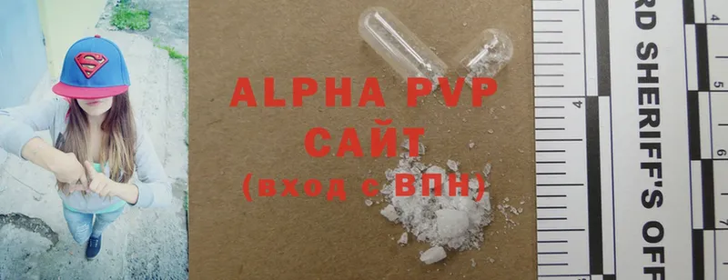 наркотики  Киреевск  Alpha PVP Соль 