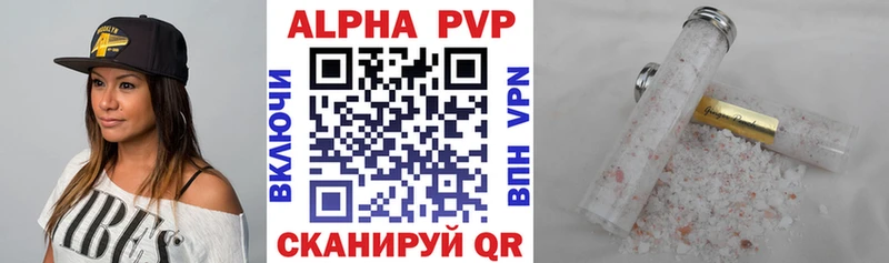 купить наркотик Киреевск A PVP мука