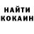 ГАШ гашик LOVCHICK TEN