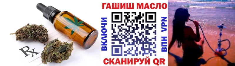 закладки  Киреевск  Cannafood марихуана 
