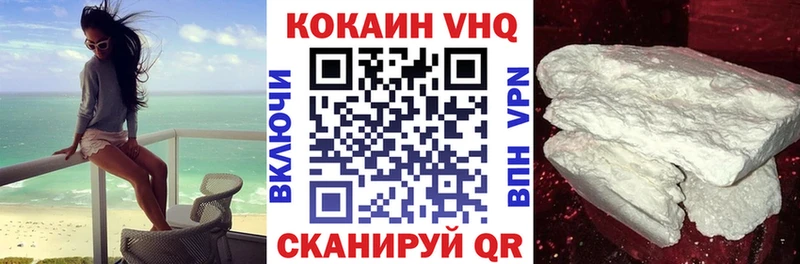 КОКАИН FishScale  Киреевск 