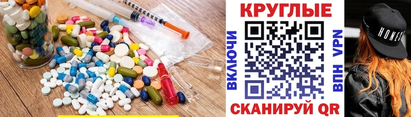 гидра как войти  Киреевск  ЭКСТАЗИ VHQ 