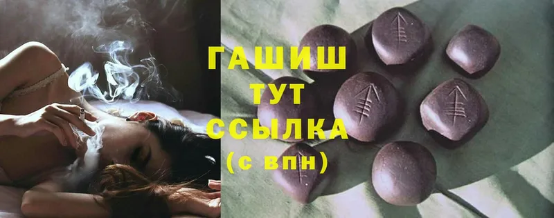 Гашиш гарик  сколько стоит  Киреевск 