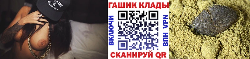 Гашиш hashish  Киреевск 