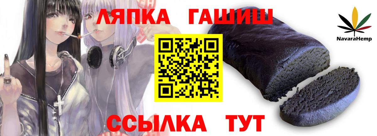 Гашиш 40% ТГК Киреевск