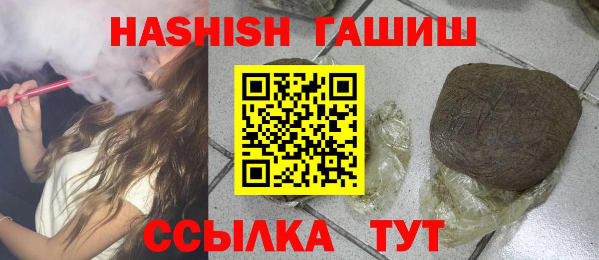 ГАШ индика сатива  Вход с VPN  ГАШ ice o lator  ГАШ  Киреевск 