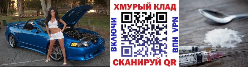 Героин Афган  где купить наркоту  Киреевск 