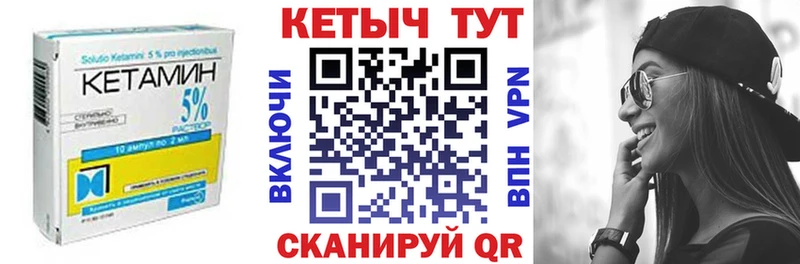 что такое   hydra маркетплейс  Кетамин VHQ  Киреевск 