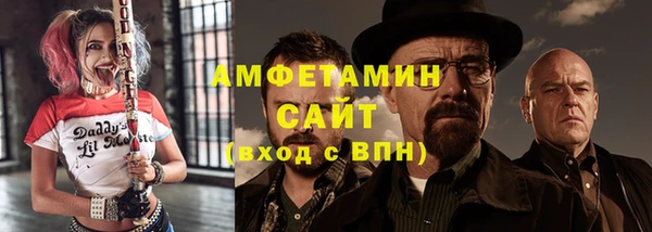 скорость Беслан