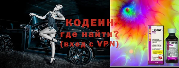 марки nbome Михайловка