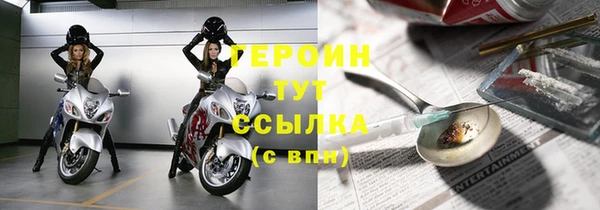 марки nbome Михайловка