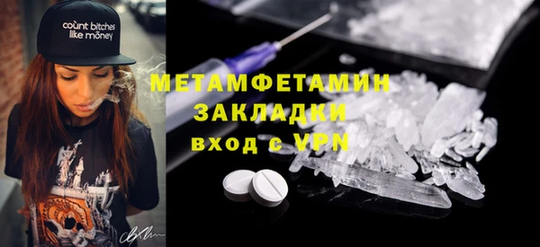 марки nbome Михайловка