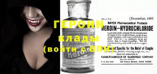 марки nbome Михайловка