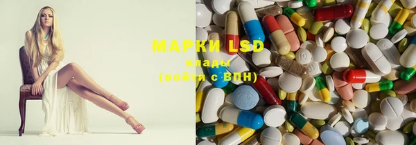 марки nbome Михайловка