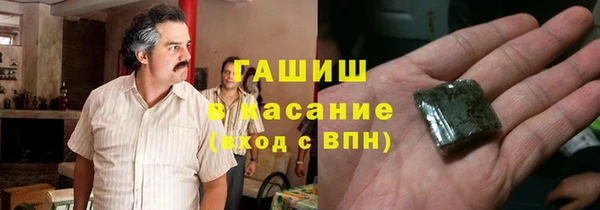 марки nbome Михайловка