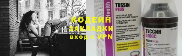 экстази Мегион