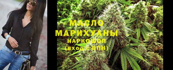 дистиллят марихуана Навашино