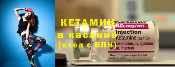 марки nbome Михайловка