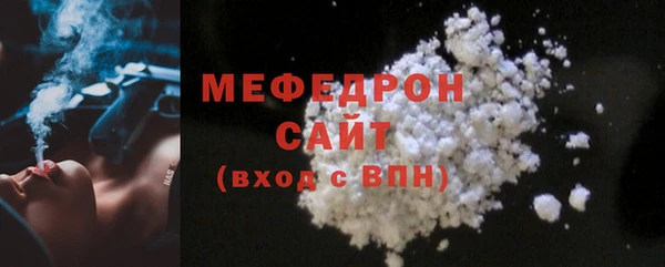 ALPHA PVP Михайловск