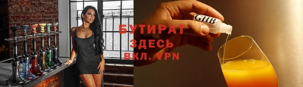 дистиллят марихуана Билибино