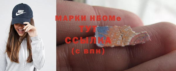 дистиллят марихуана Навашино