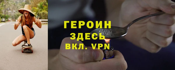 ALPHA PVP Михайловск