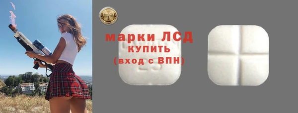 ALPHA PVP Михайловск