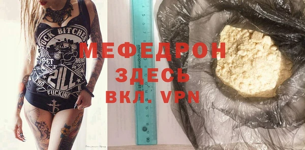 ALPHA PVP Медногорск