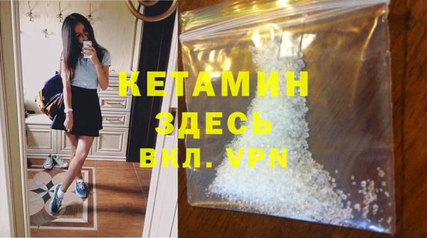 марки nbome Михайловка