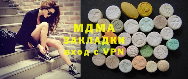 ALPHA PVP Михайловск