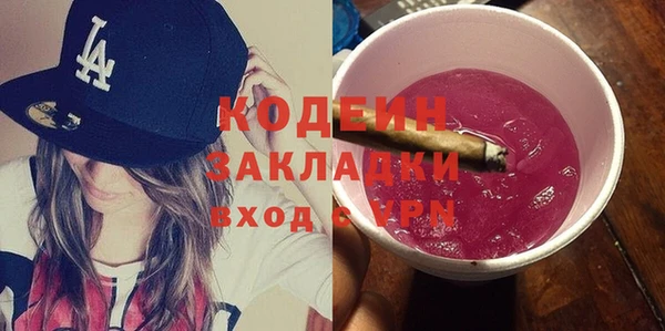 дистиллят марихуана Навашино