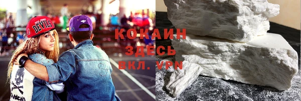 марки nbome Михайловка