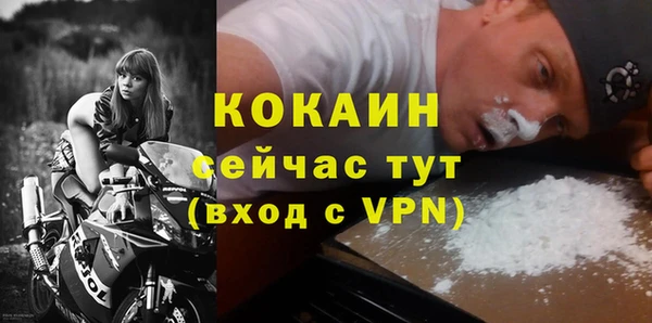 стафф Бикин