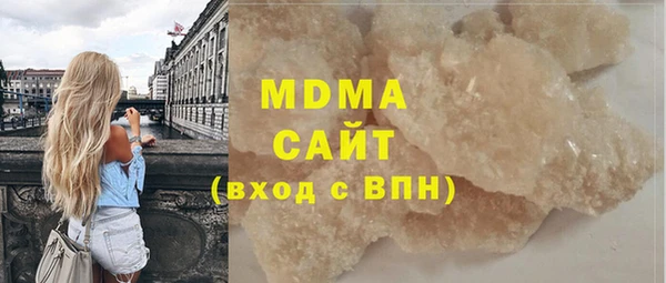 дистиллят марихуана Навашино