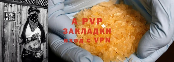 ALPHA PVP Михайловск