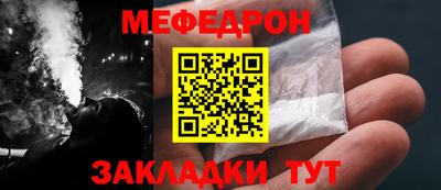 молекула духа Волжский