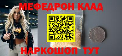 мдма Кандалакша