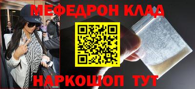 соль курить ск Волгодонск