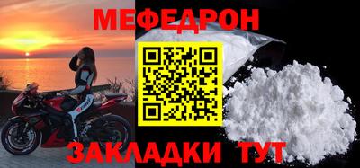 ешки Волжск