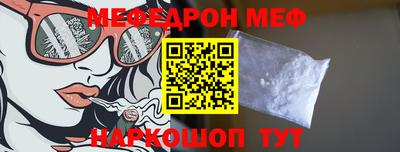 молекула духа Волжский