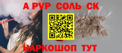метадон Канаш