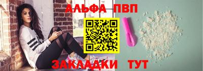 ешки Волжск