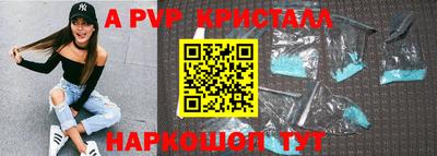 метадон Канаш