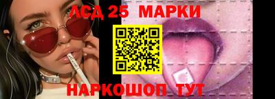 молекула духа Волжский