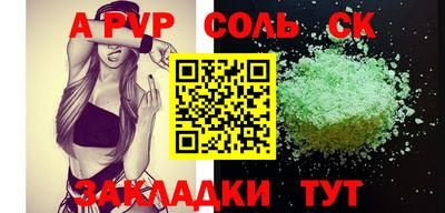 мдма Кандалакша