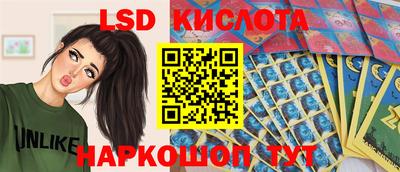 молекула духа Волжский